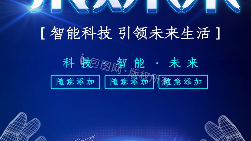 成都智能化改造，企业升级的必经之路