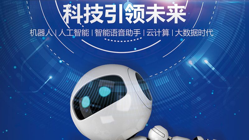 科技服务资质认证，企业数字化转型的重要基石